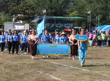 การแข่งขันกีฬาประเพณีชาวสหกรณ์และกลุ่มเกษตรกรจังหวัดศรีสะเกษ ครั้งที่ 28 ... พารามิเตอร์รูปภาพ 11